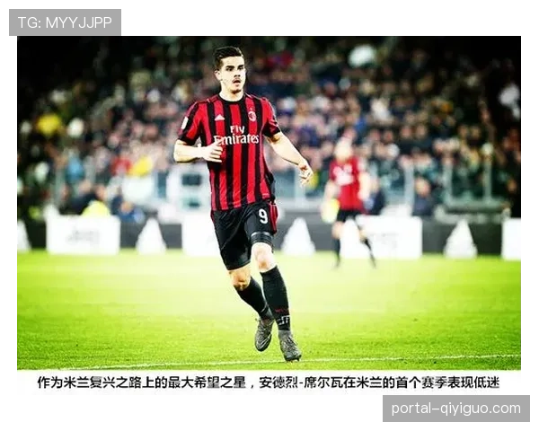 朗斯的复兴之路:年轻球员成长与战术体系磨合 朗斯的复兴之路:年轻球员成长与战术体系磨合