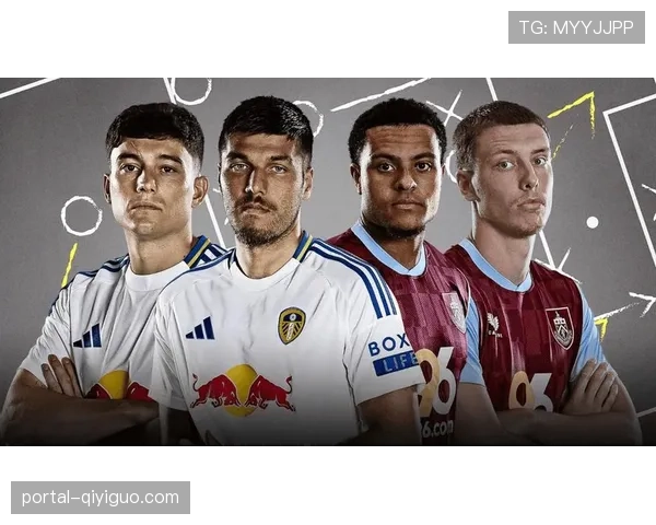 利兹联2-2伯恩利，保级大战平分秋色