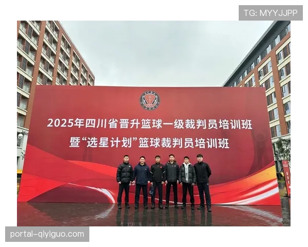 新余工BA赛事规范运营,业余篮球裁判培训计划启动 新余工BA赛事规范运营,业余篮球裁判培训计划启动