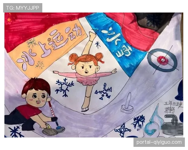 冰雪运动进校园,促进学生体质提升 冰雪运动进校园,促进学生体质提升